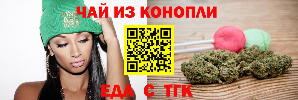 Белгород  Canna-Cookies марихуана  Вход с VPN 