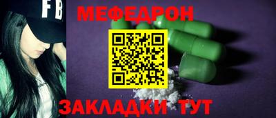 MESCALINE Бердск