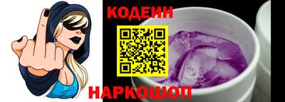 MESCALINE Бердск