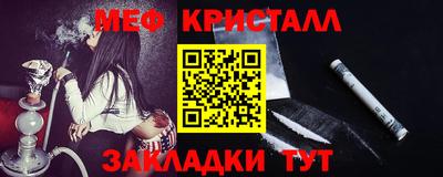 скорость mdpv Белорецк