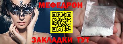 скорость mdpv Белорецк