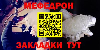 MESCALINE Бердск