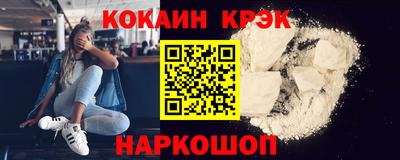 скорость mdpv Белорецк