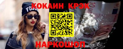 mdma Белореченск