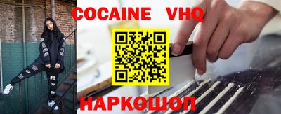 mdma Белореченск