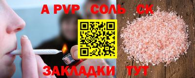 скорость mdpv Белорецк