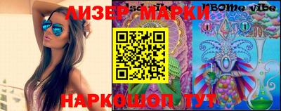 mdma Белореченск
