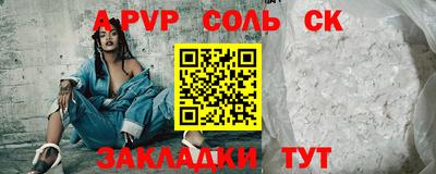 скорость mdpv Белорецк