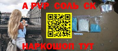 MESCALINE Бердск