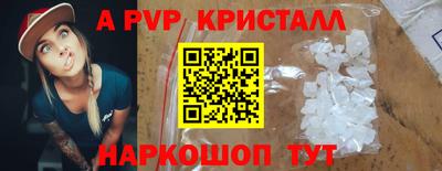 mdma Белореченск