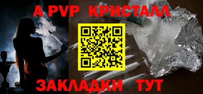 скорость mdpv Белорецк