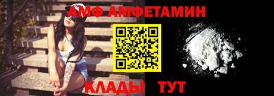 mdma Белореченск
