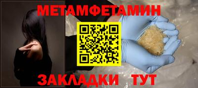 скорость mdpv Белорецк
