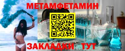 MESCALINE Бердск