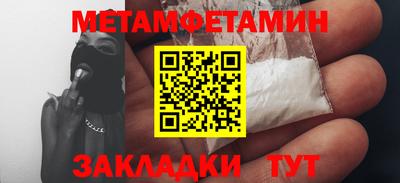 MESCALINE Бердск