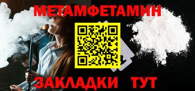 mdma Белореченск