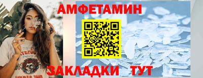 mdma Белореченск