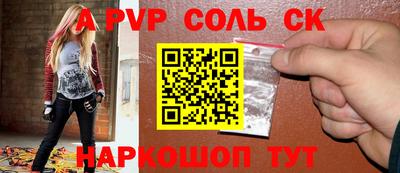 MESCALINE Бердск