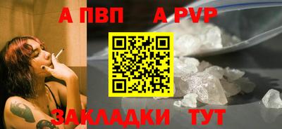 MESCALINE Бердск