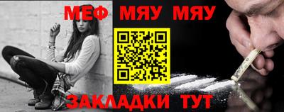 mdma Белореченск