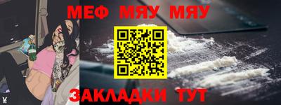 mdma Белореченск