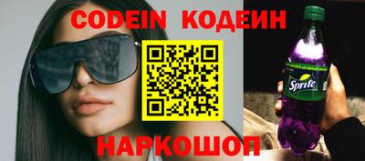 mdma Белореченск