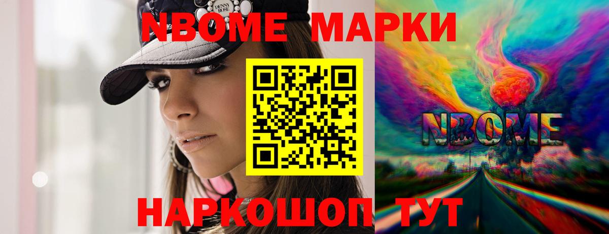 ЛСД экстази ecstasy Белгород