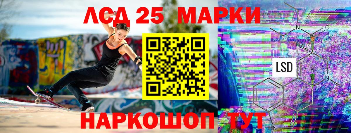 Белгород  Наркотические марки 1,5мг  Вход с VPN 