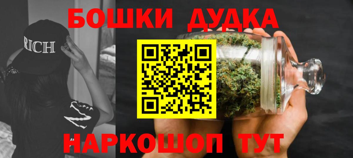 Бошки Шишки Amnesia  Бошки марихуана марихуана  Вход с VPN  Каннабис White Widow  Белгород  Марихуана Amnesia 